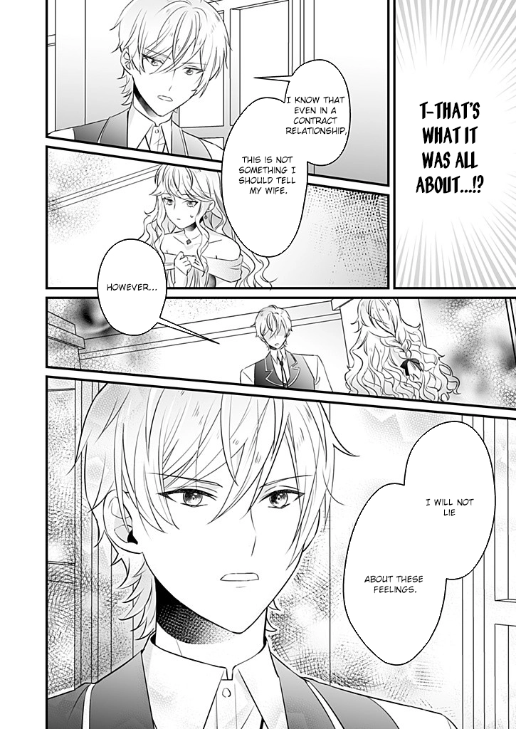 The Powerless Lady's Marriage to the Cold Hero - Her Husband Was Once Her Devoted Student. Chapter 2 Page 6